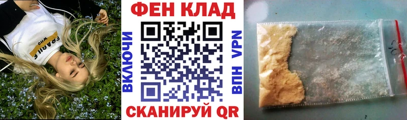 Купить  Киреевск  АМФ Розовый 