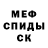 Метадон VHQ Fantom rx