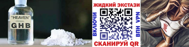 Купить где  Киреевск  БУТИРАТ BDO 33% 