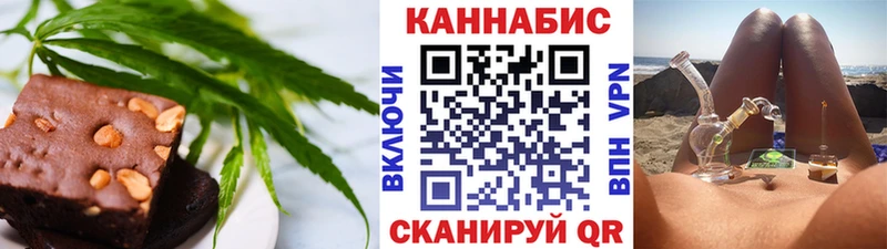 Печенье с ТГК марихуана  Купить где  Киреевск 