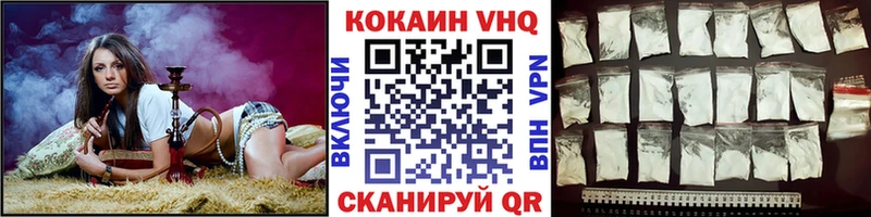 Купить закладки  Киреевск  КОКАИН Эквадор 