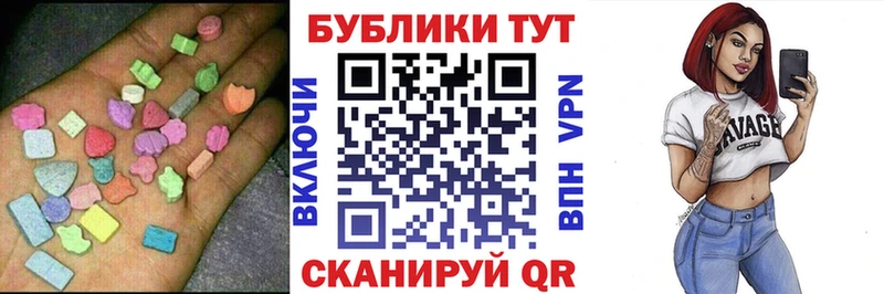 Купить  Киреевск  Ecstasy DUBAI 