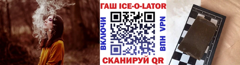 ГАШ хэш  Купить где  Киреевск 