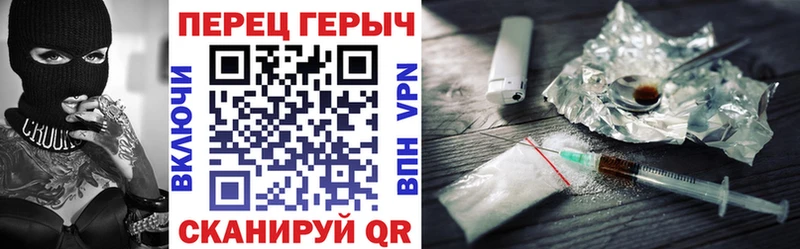 Купить где  Киреевск  Героин герыч 