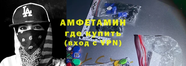 эйфоретик Заволжье