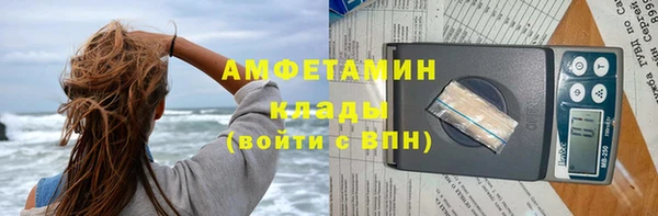 дмт Заволжск