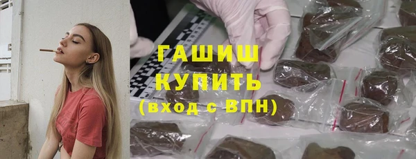 наркотики Заводоуковск