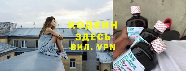 эйфоретик Заволжье