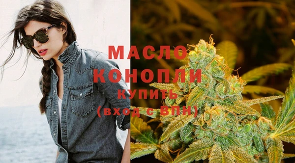 дмт Заволжск
