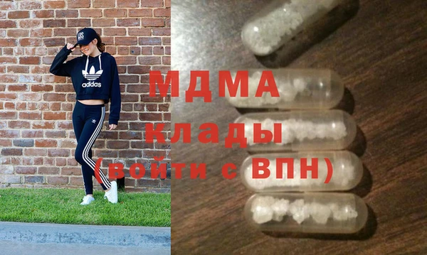 эйфоретик Заволжье