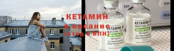дмт Заволжск