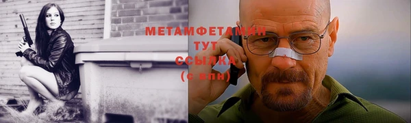 эйфоретик Заволжье