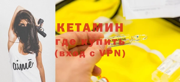 дмт Заволжск