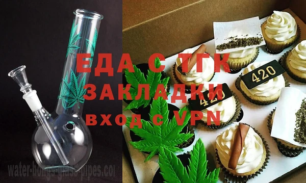 дмт Заволжск