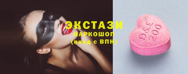 эйфоретик Заволжье