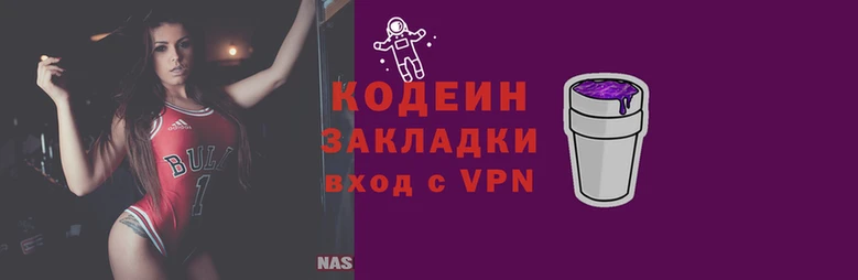 наркотики Заводоуковск