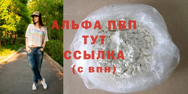 наркотики Заводоуковск