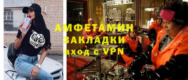 дмт Заволжск
