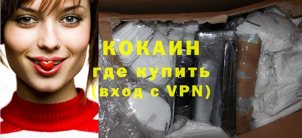 наркотики Заводоуковск