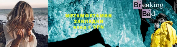 наркотики Заводоуковск