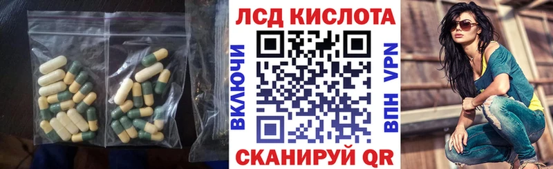 Купить  Киреевск  ЛСД экстази кислота 