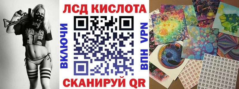 Купить  Киреевск  Марки 25I-NBOMe 1,8мг 