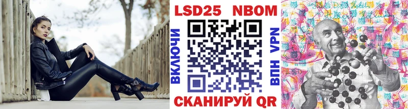 Марки NBOMe 1,5мг Киреевск