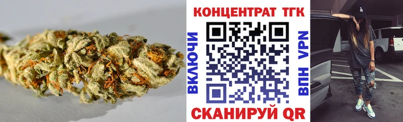 Купить где  Киреевск  Дистиллят ТГК вейп с тгк 
