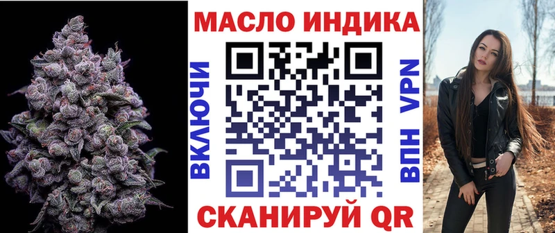 ТГК жижа Киреевск