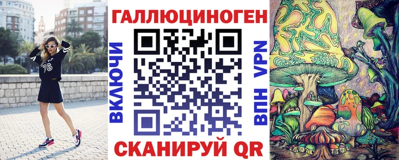 Купить где  Киреевск  Псилоцибиновые грибы MAGIC MUSHROOMS 
