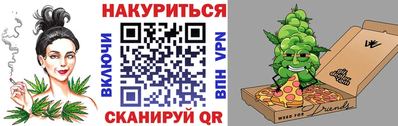 Шишки марихуана LSD WEED  Купить закладки  Киреевск 